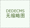 七氟丙烷氣體滅火裝置噴灑實驗視頻
