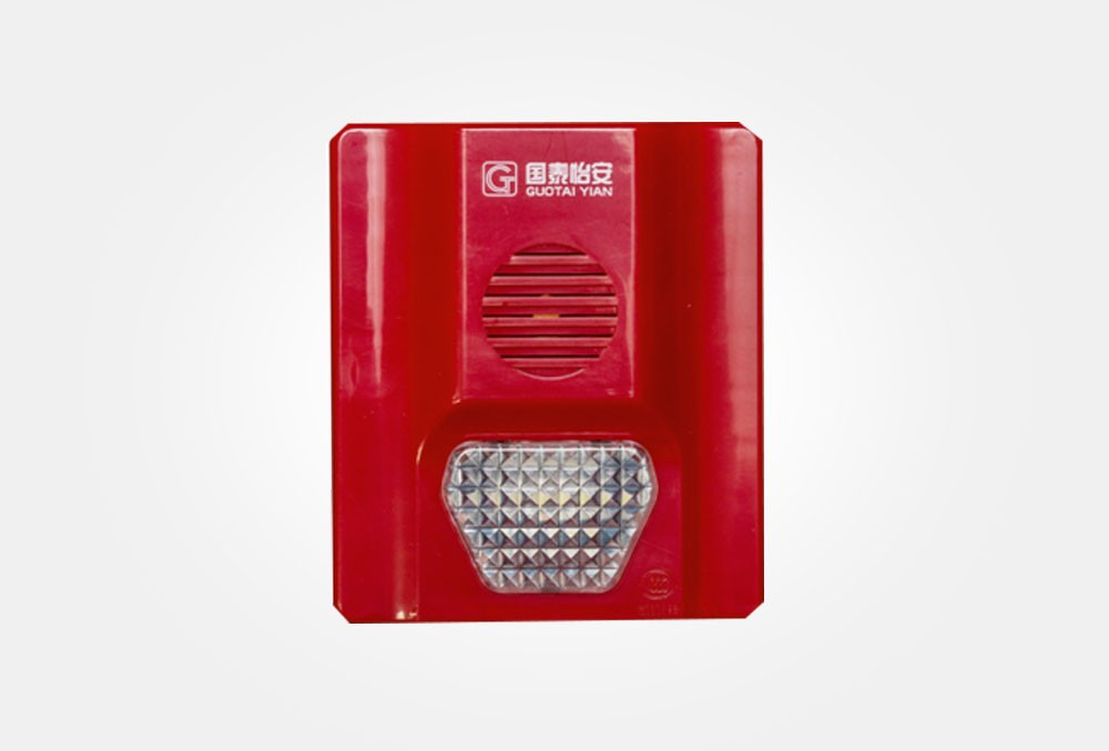 國泰怡安GM633W火災聲光報警器
