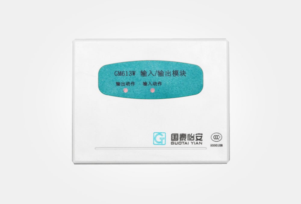 國泰怡安GM613W輸入輸出模塊