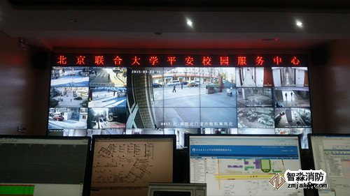 報警消防系統